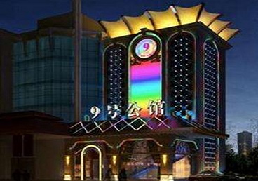 上饶好玩开放荤素KTV推荐-九号公馆KTV消费价格口碑点评